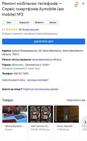 Рейтинги