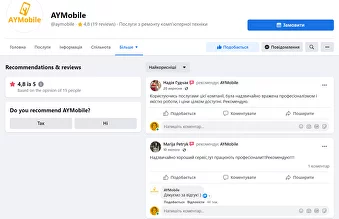 Рейтинги