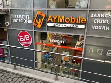 Ремонт мобільних телефонів — Сервіс смартфонів Aymobile (аю mobile) - вул. Бельведерська, 35